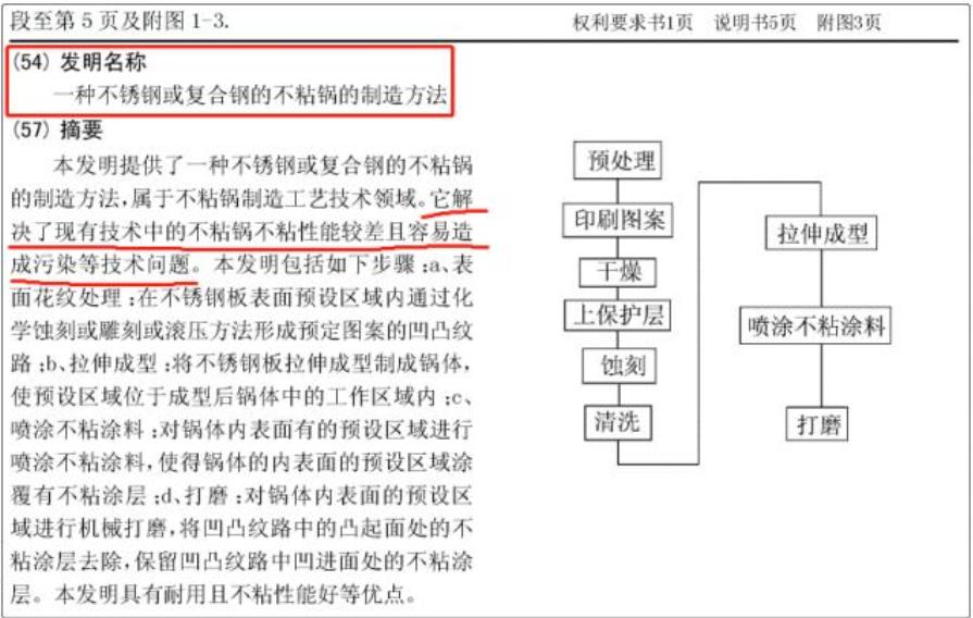苏泊尔和康巴赫蜂窝不粘锅哪个好,苏泊尔不粘锅和康巴赫哪个好