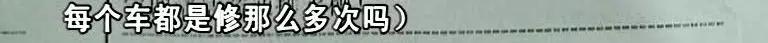 宝马车刚买一年不到各种故障,宝马车买了不到一年一直出问题