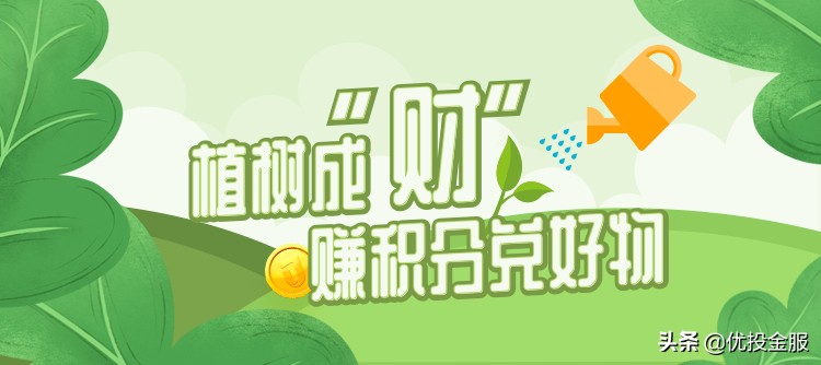 优投金服安全吗,优投金服蓝海理财产品怎么样