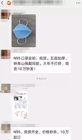李鬼一次性口罩,口罩全球缺货