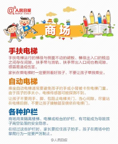 胶水滴进眼睛医院怎么处理,胶水滴进眼睛里面会有什么后遗症