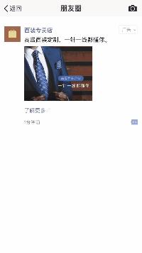 网络广告推广的技巧与方法,平台发布互联网广告怎么推广