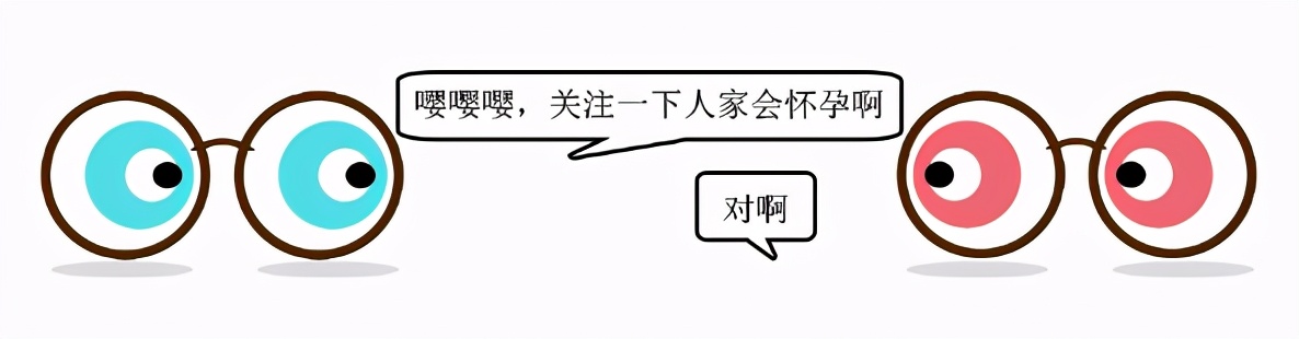 如何抓住排卵好时机提高受孕几率,如何抓住受孕最佳机会