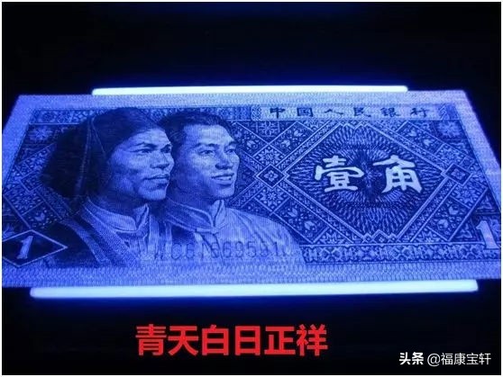 第三套人民币壹角哪个版别最多,第四套人民币壹角100张收藏价值