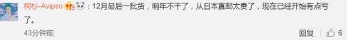 女子淘宝代购被判十年,淘宝店主代购判10年
