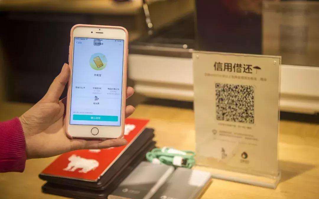 充电宝8元1小时，涨价能救共享经济吗？