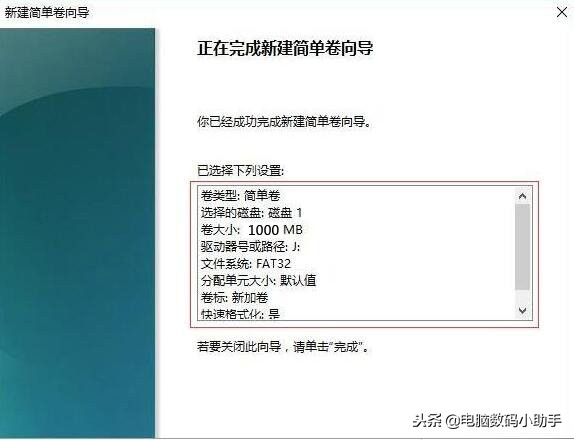 怎么进行电脑分区操作,怎样用分区工具给新电脑分区