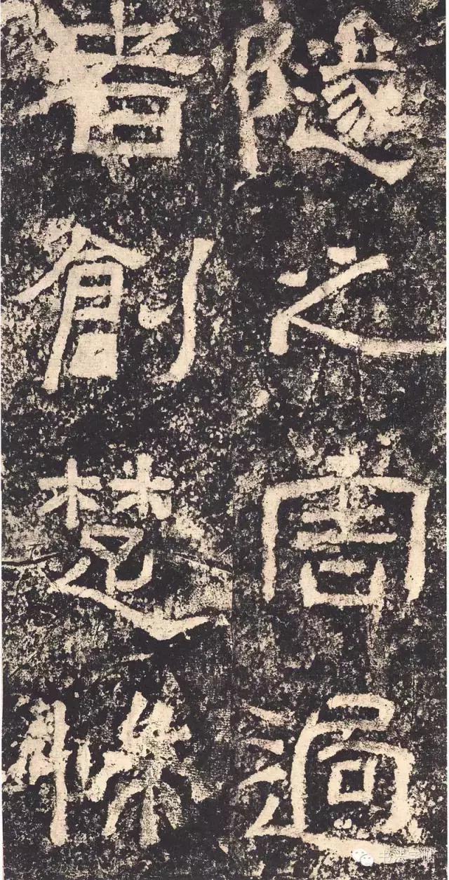 汉三颂之郙阁颂单字临摹分享攻略,汉隶西狭颂临写技巧