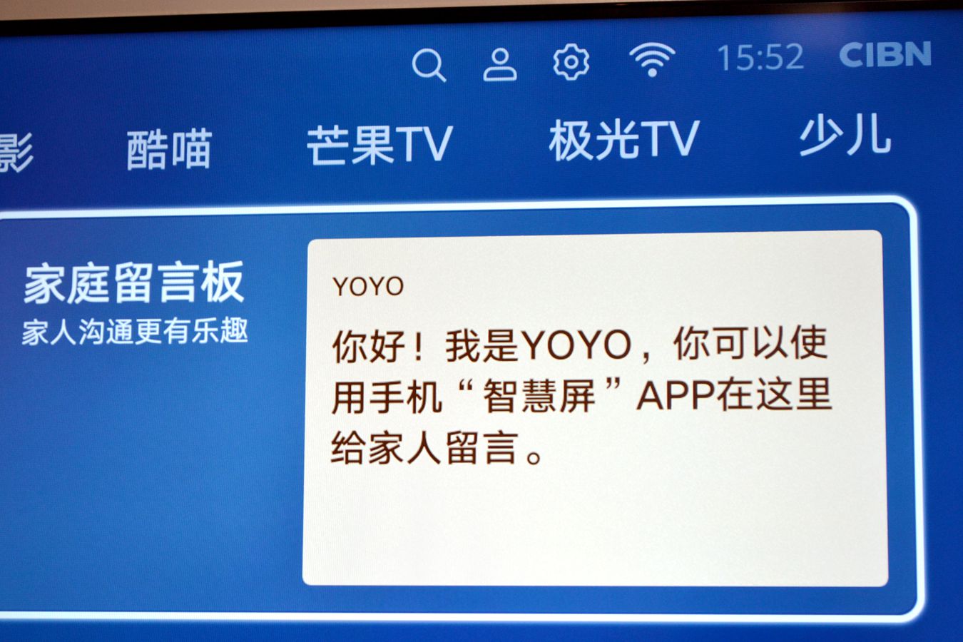 荣耀智慧屏上的鸿蒙系统好用吗,荣耀智慧屏鸿蒙系统有什么用