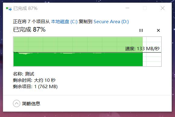 铝制外观可加密备份，东芝Premium移动硬盘照样玩大型3D游戏？