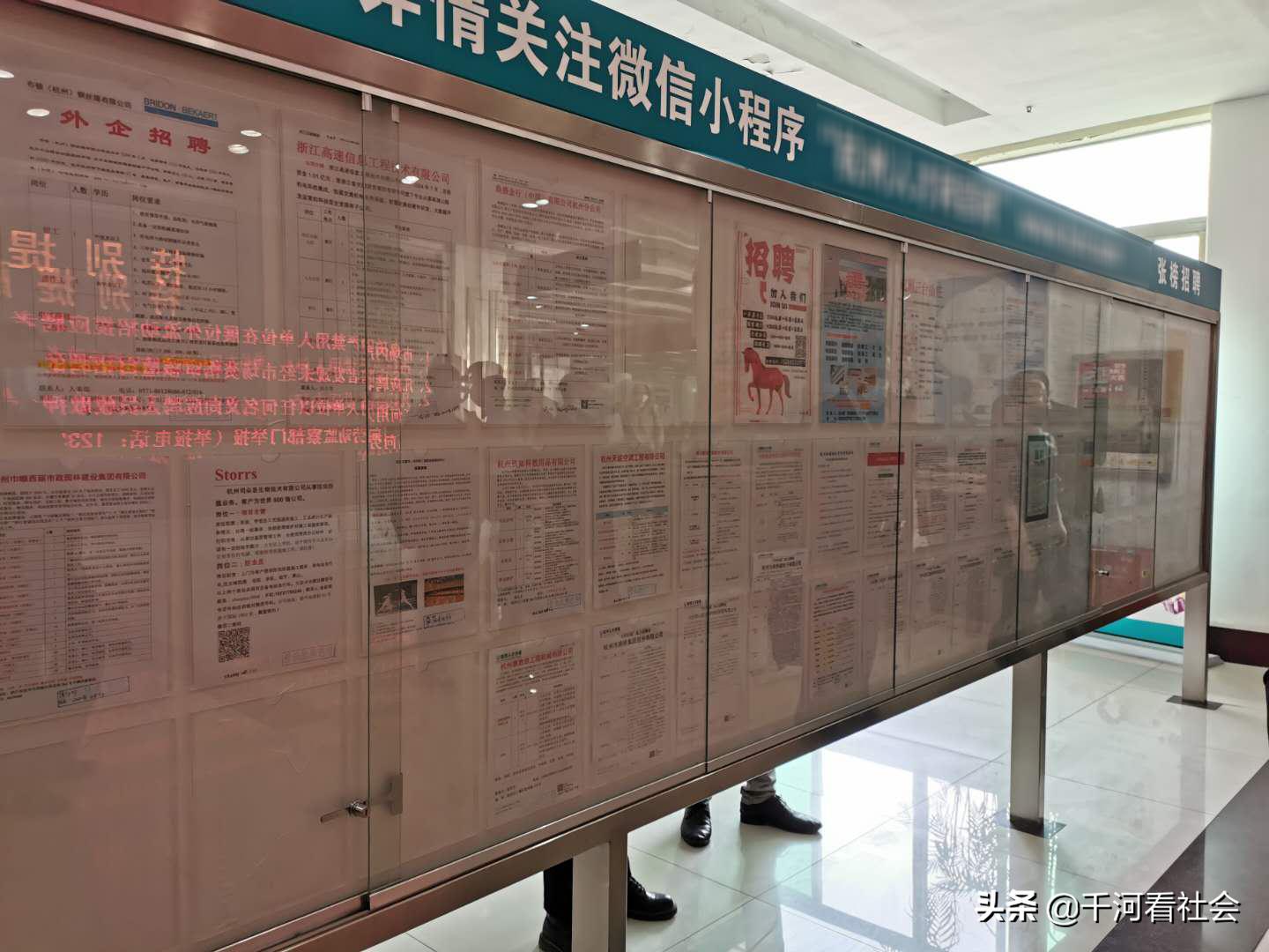 杭州外来人才市场在哪,疫情影响下的人才市场