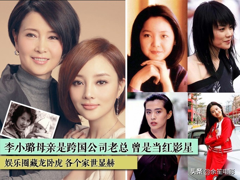 张伟欣年轻时照片,内地女演员张伟欣简介