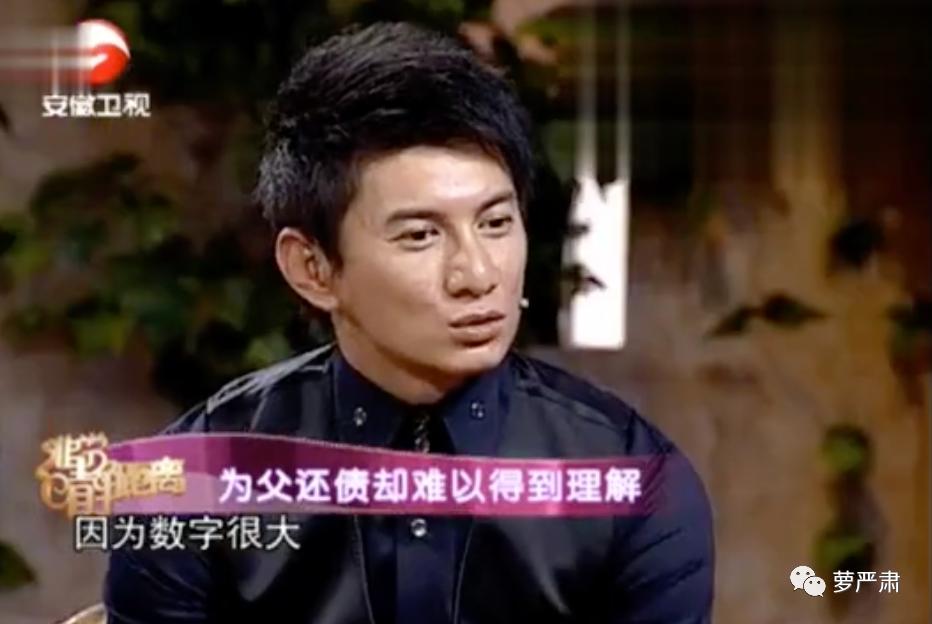 从富二代到穷二代怎么办,从富二代到欠债累累