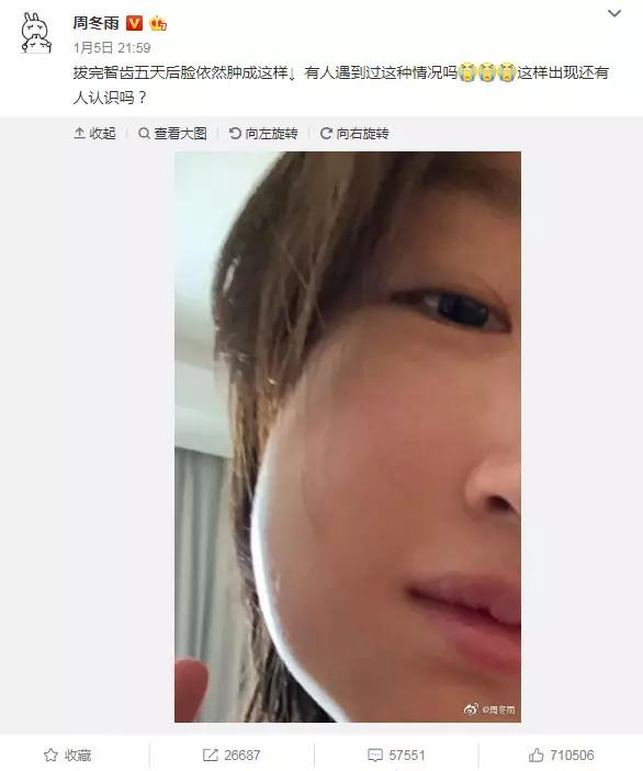 谋女郎周冬雨新电影定档七夕,2016年出道6年的谋女郎周冬雨