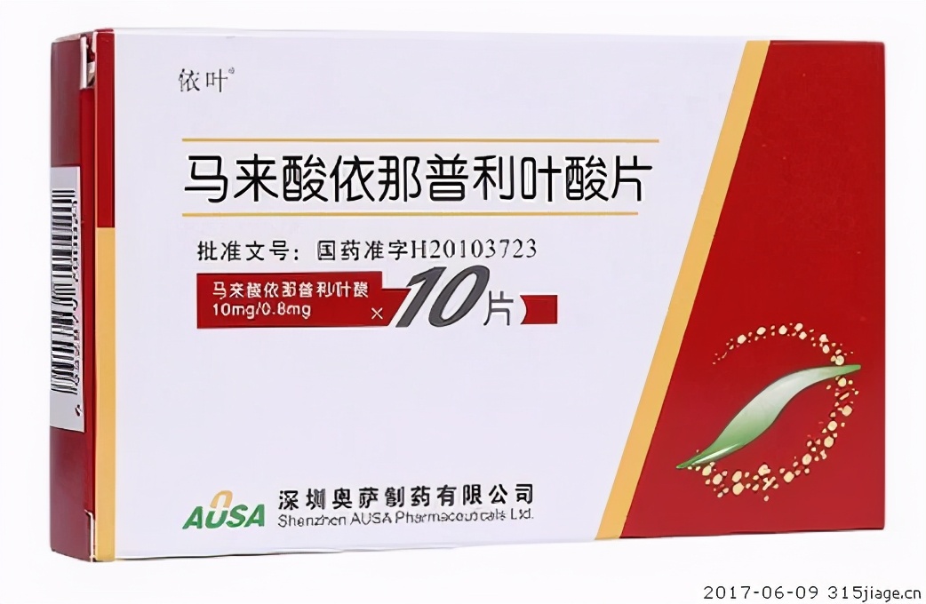 普利类降压药到底有什么区别？