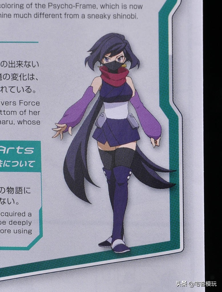 万代零丸高达,78官测rg二号机