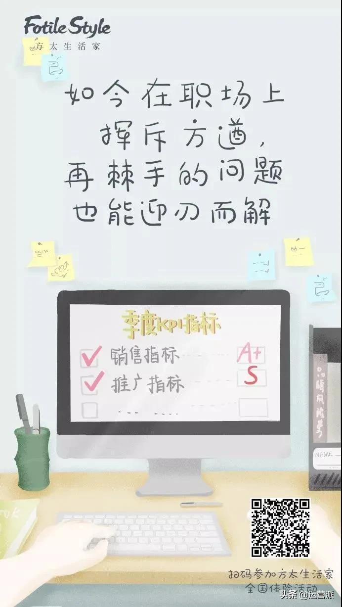 全年营销日历,6月营销热点来了抢先看套路