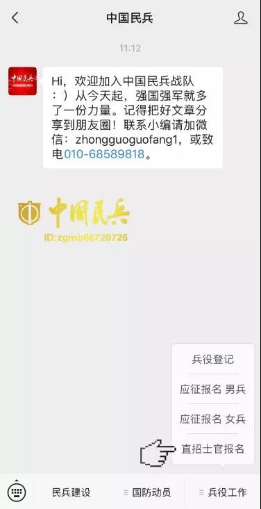 直招士官每年几月份进部队,部队直招士官报名条件