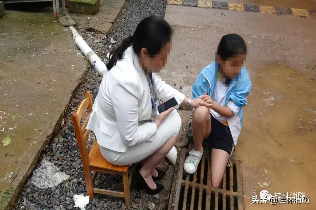 警惕|小女孩一不留神腿被卡，桂林消防巧手解围！