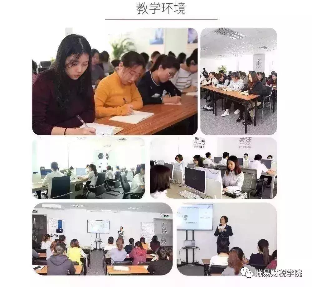 代账会计每月工作流程,建筑业会计每月工作流程