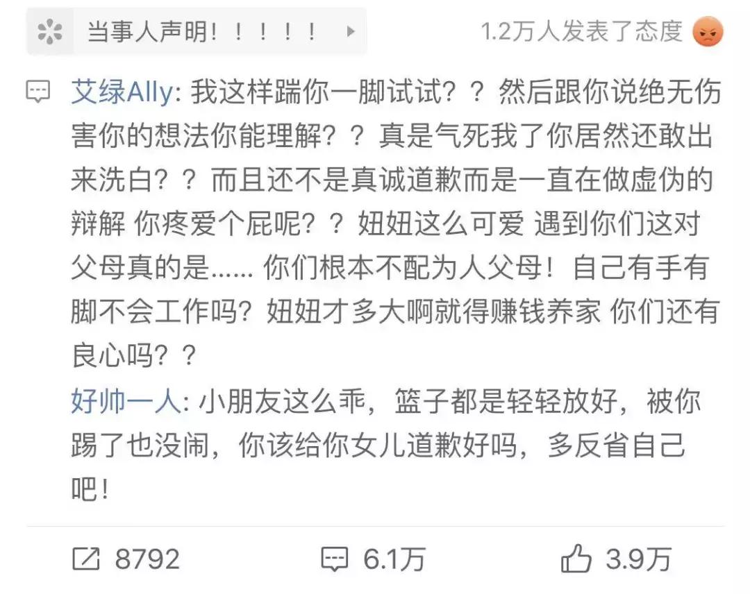 三岁男孩遭亲妈狠踢,3岁孩子被妈妈狠踢现场