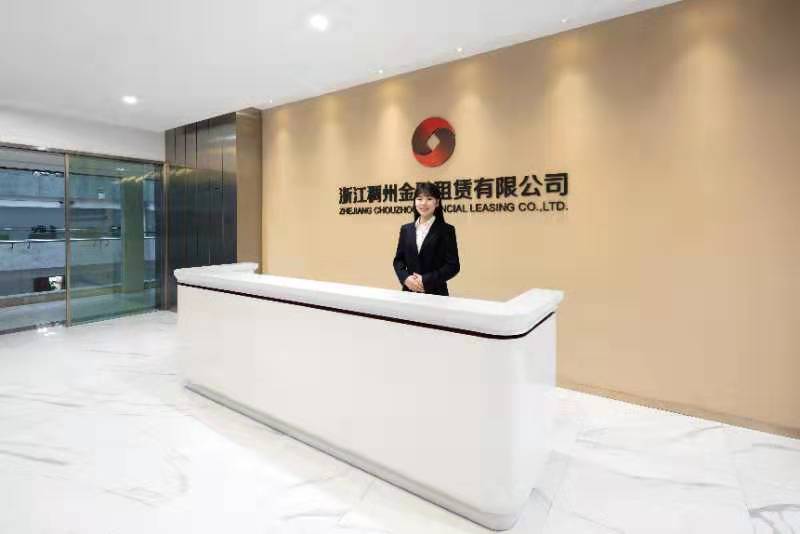 浙江稠州金租整体实力,稠州金租简介