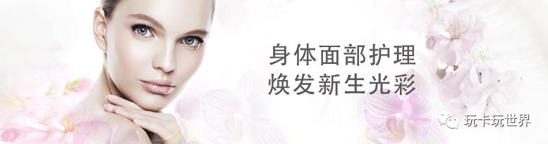 鏋佽嚧濂㈠崕spa,榄旈兘韬綋spa