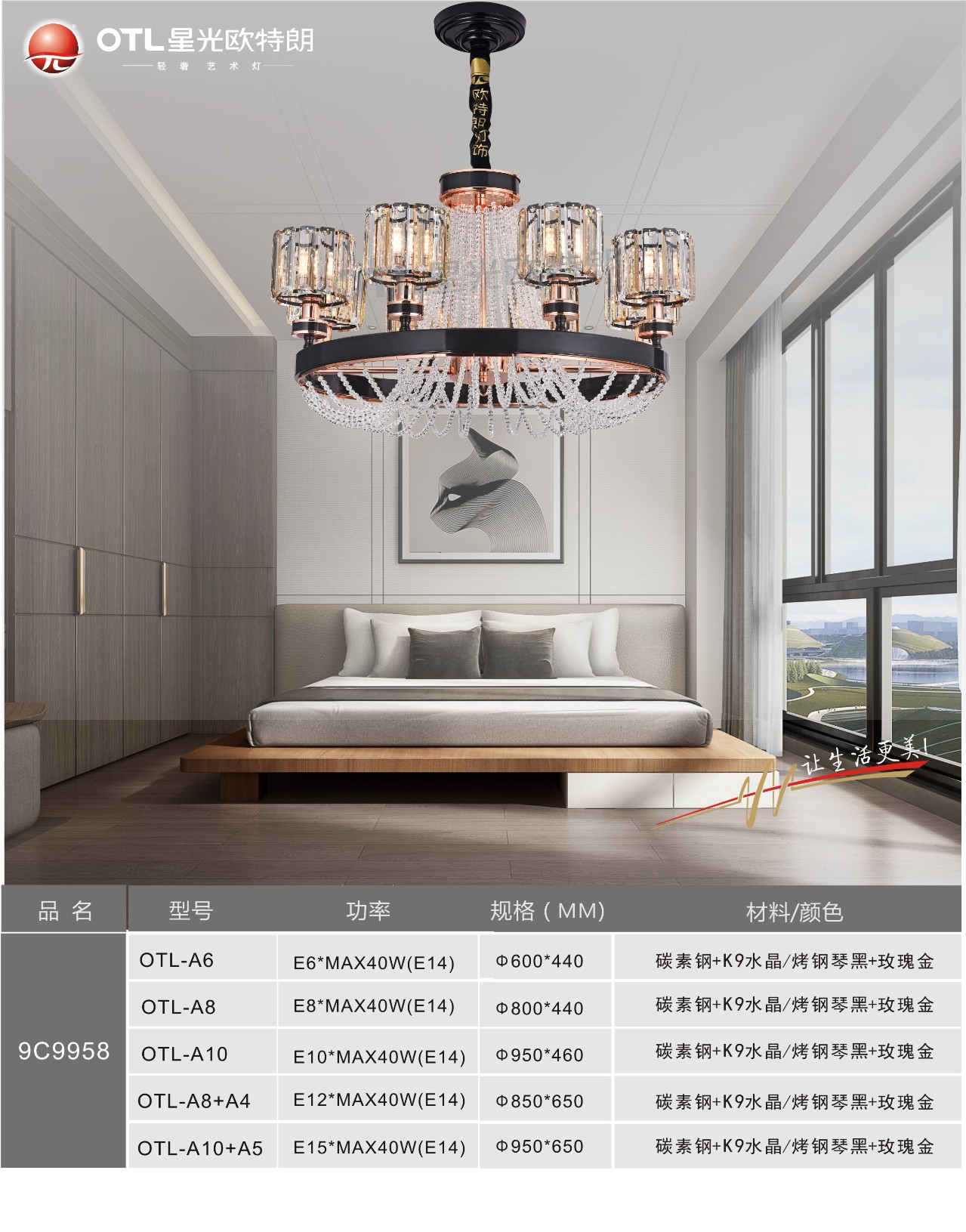 欧特朗中式灯,欧特朗灯具客厅灯