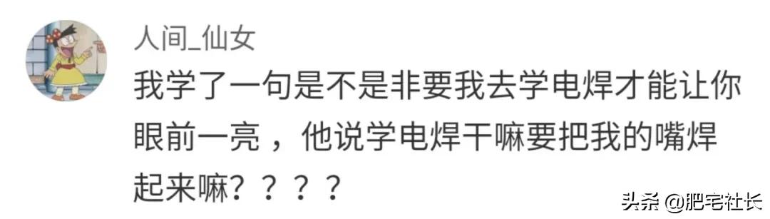 哪有什么所谓的钢铁直男直女,直男直女们内心有多钢铁