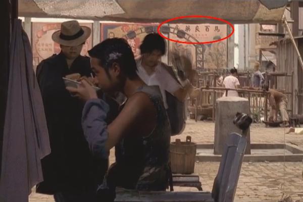 功夫植入了多少广告,功夫植入广告