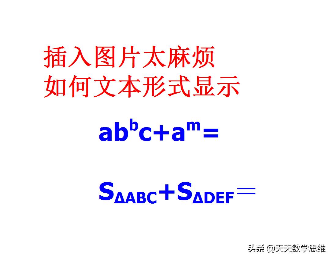 特殊符号可复制粘贴数字角标,特殊符号标注大全