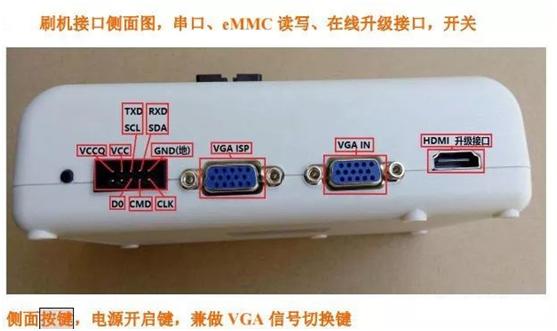 emmc引脚排列,宏旺半导体emmc芯片