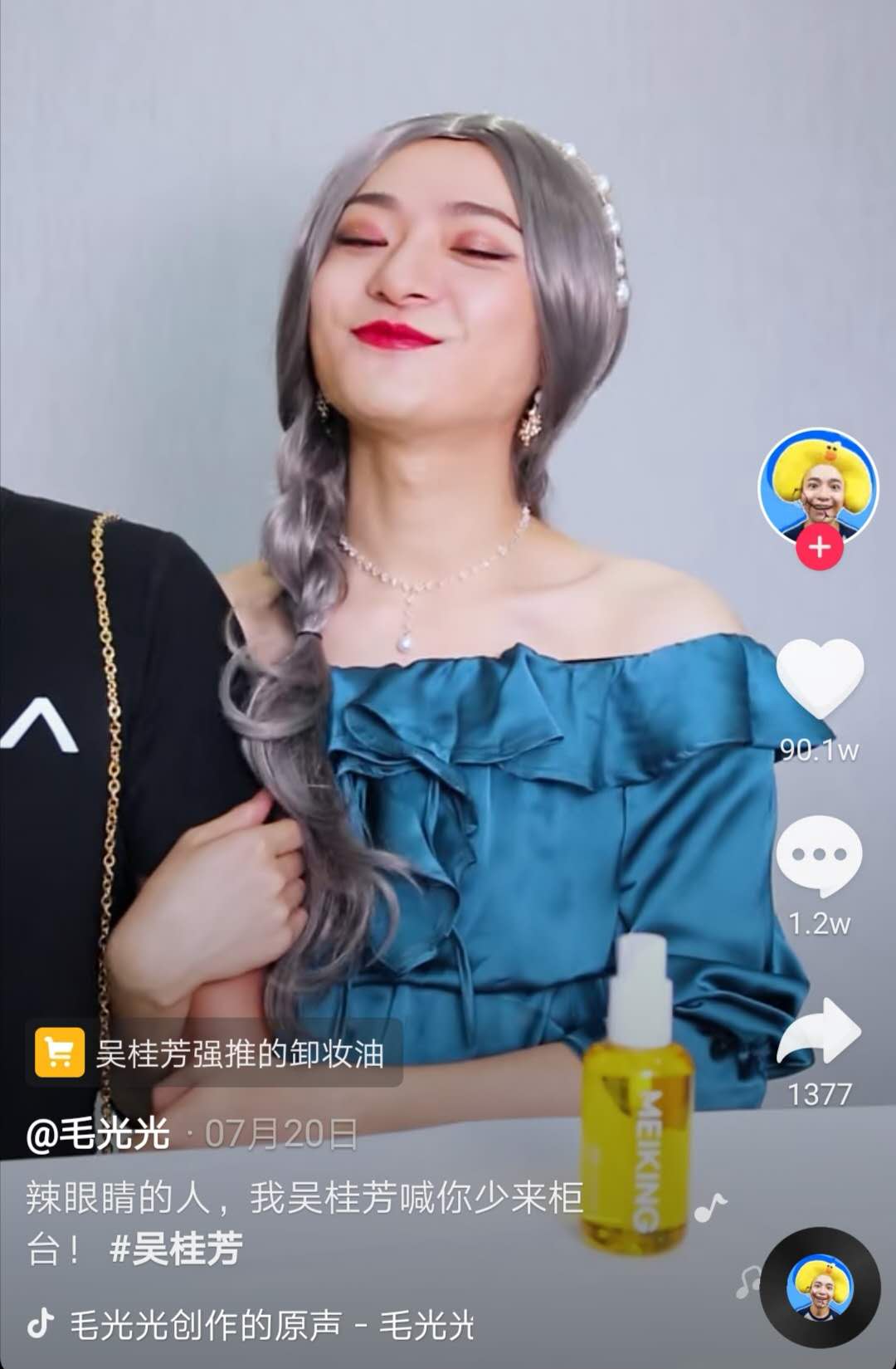 一个人撑起一台戏，光头男孩毛光光的成功，我们可以复制吗？