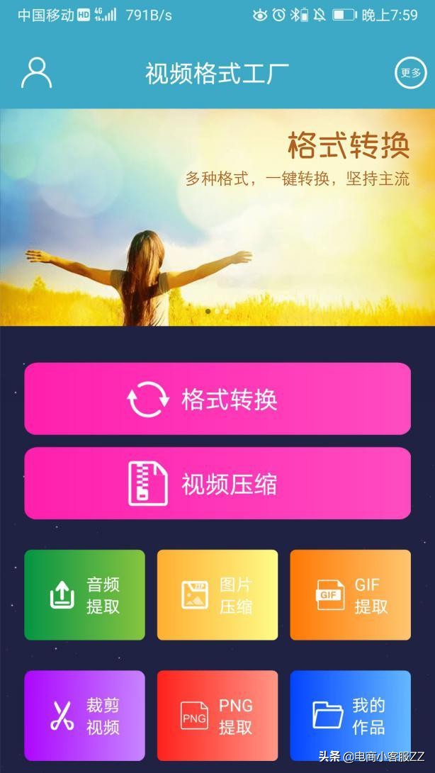 手机上有哪些比较好用强大的视频剪辑软件?使用推荐抓紧收藏