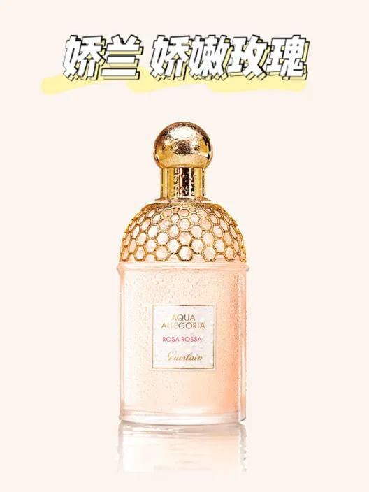 娇兰花草水语系列淡香水好闻吗,娇兰花草水语淡香水系列