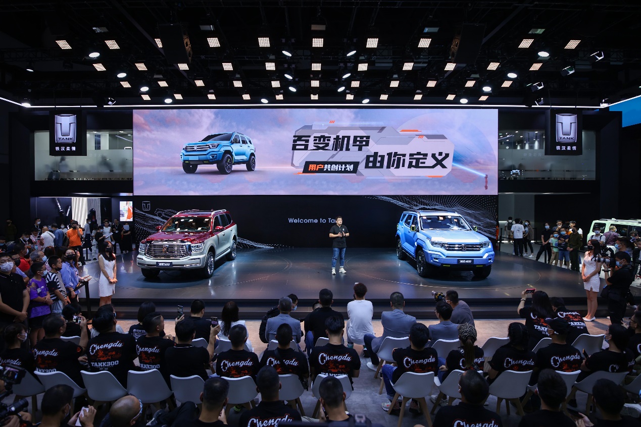 大道坦荡 共创*界无**方舟领航用户发布会