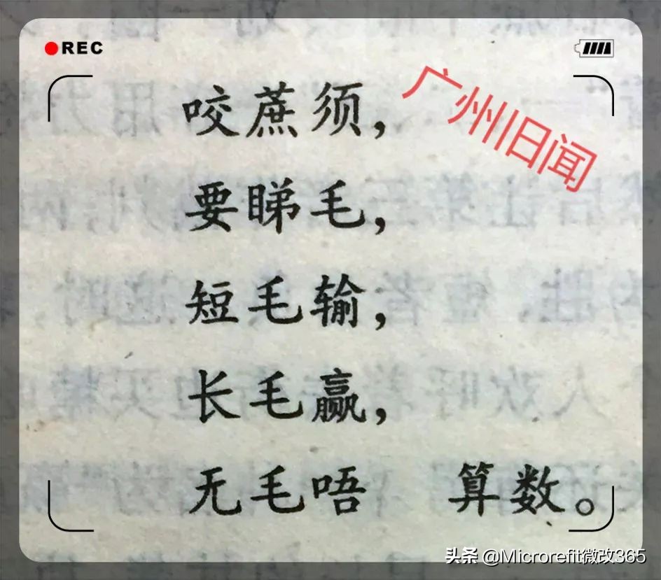 岭南儿童怀旧游戏,岭南民间儿童游戏