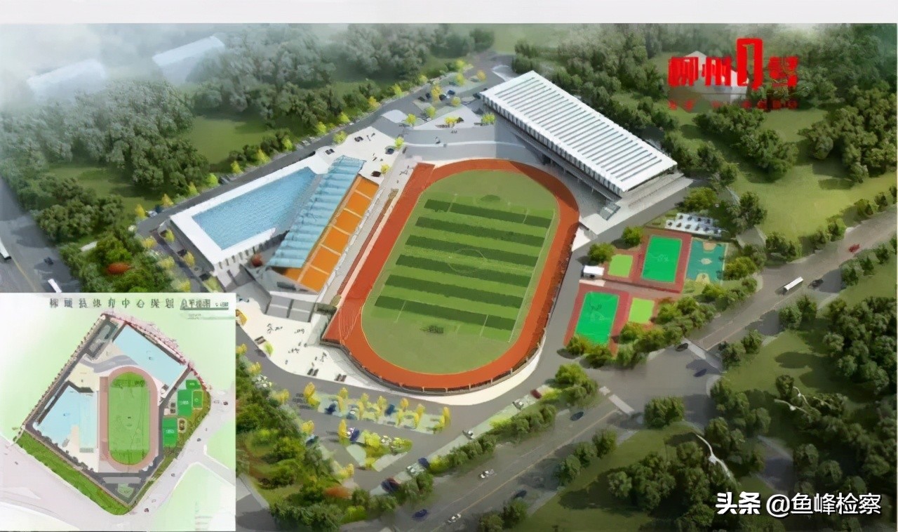 柳州最大的体育公园在哪,柳州体育休闲公园介绍