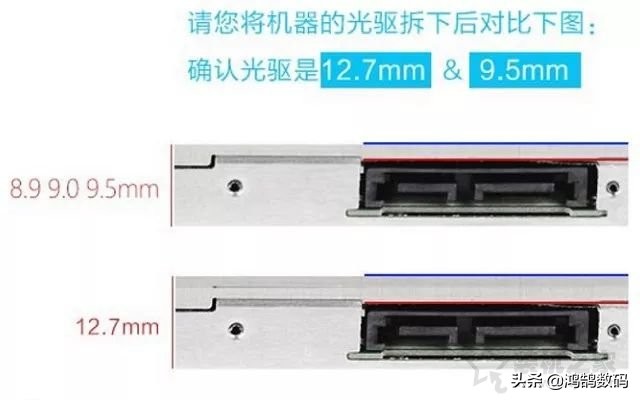 笔记本光驱位加装硬盘如何使用,笔记本电脑光驱改固态硬盘图解
