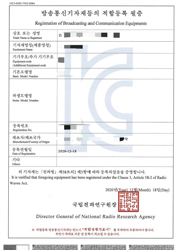 医疗产品kc认证推荐,kc认证查询网站官网