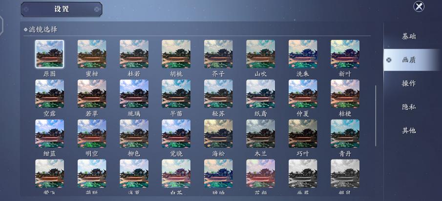 从零开始玩天刀手游第1期如何流畅玩天刀手游