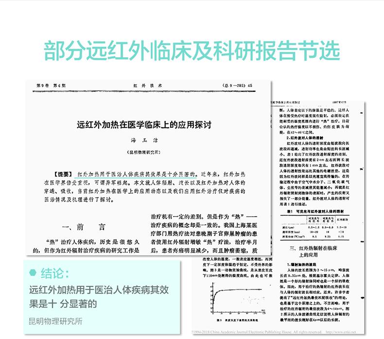 石墨烯美容黑科技,拥有了它,美了全家——若水石墨烯轻颜嫩肤仪