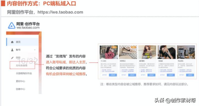 淘宝直播运营怎么开通,淘宝直播如何设置打开摄像机权限