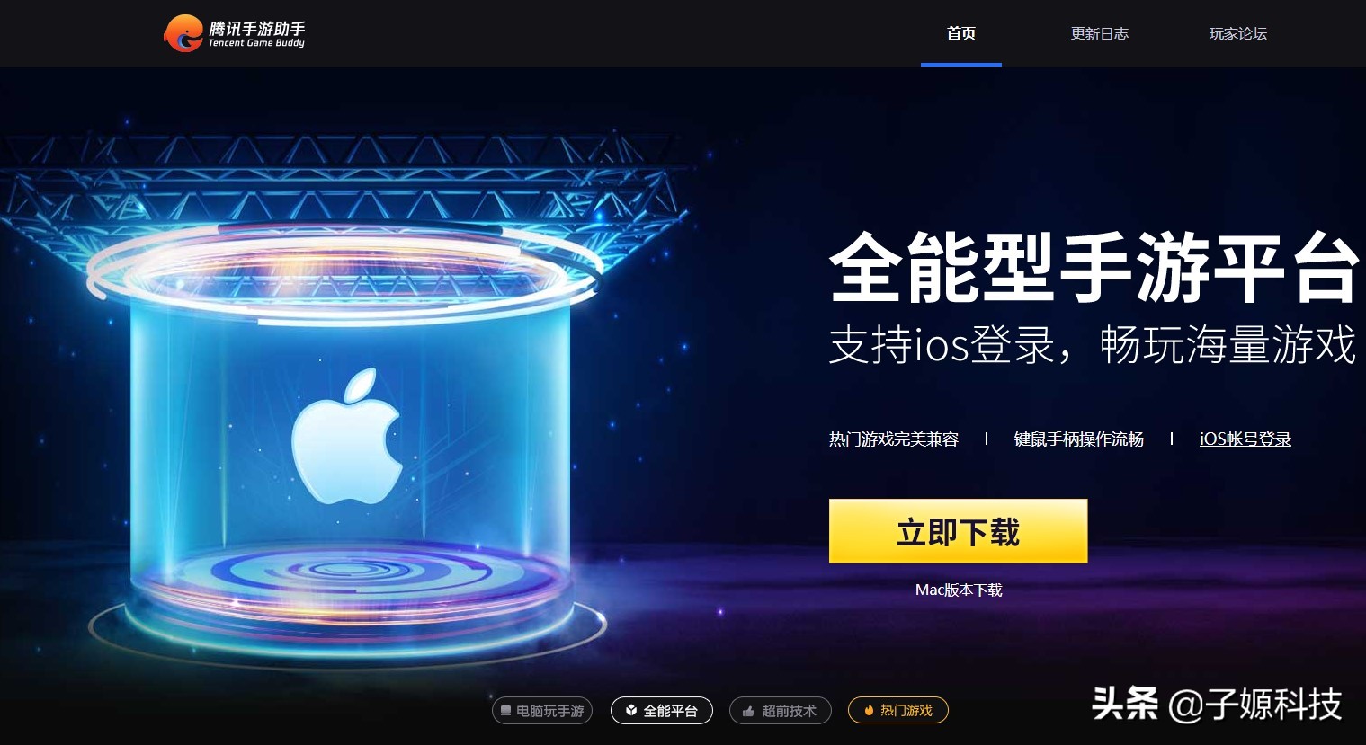 推荐干货软件,干货分享软件学生