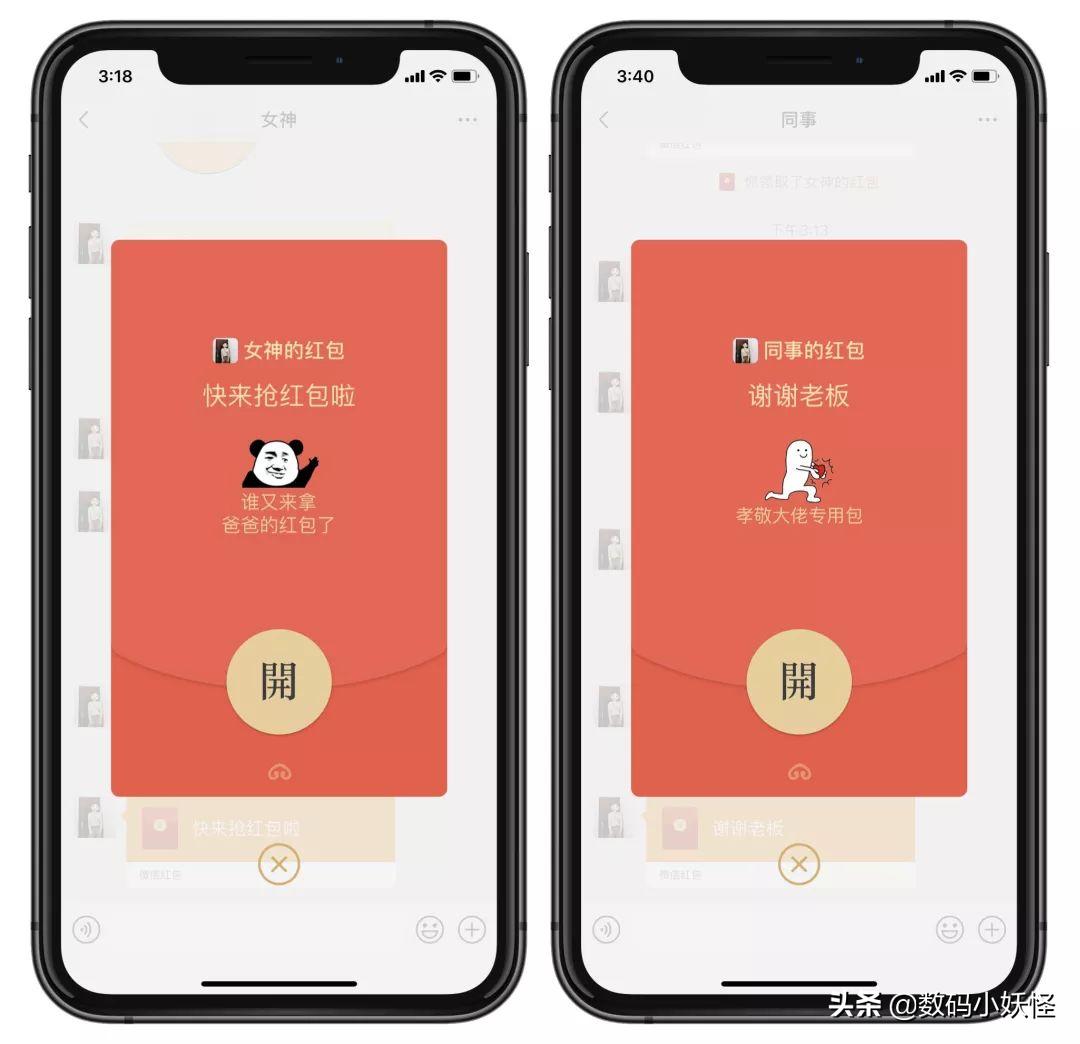 苹果微信更新8.0.8最新版本功能,ios微信更新8.0.17最新版本功能