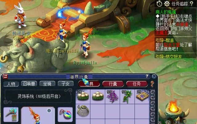 梦幻西游十大鬼区排名,梦幻西游鬼区视频