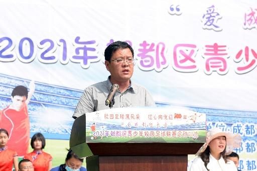 2024年成都市青少年校园足球联赛,成都市郫都区校园足球联赛高中组