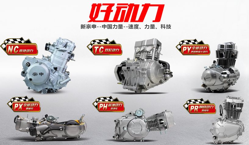 宗申诺顿双缸复古摩托车,宗申到底怎么样