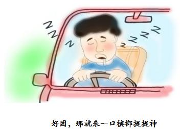 关于海南槟榔的那些二三事“槟榔哥”和“槟榔妹”们有同感吗?