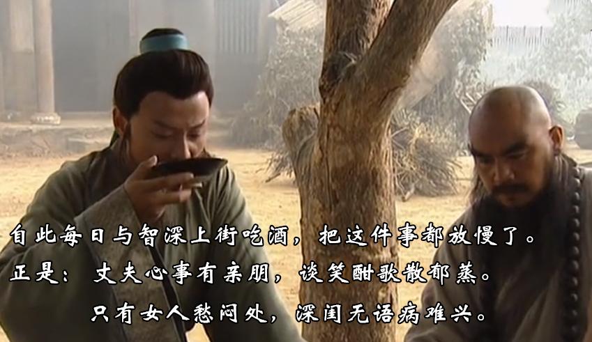 林冲一人能打过阮氏三雄吗,林冲既狠又能忍的故事情节